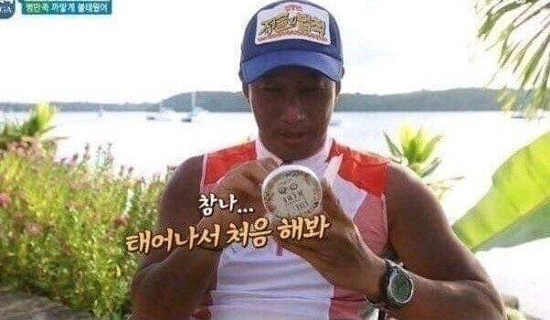 정글에서 썬크림 안바르면 생기는 일....jpg