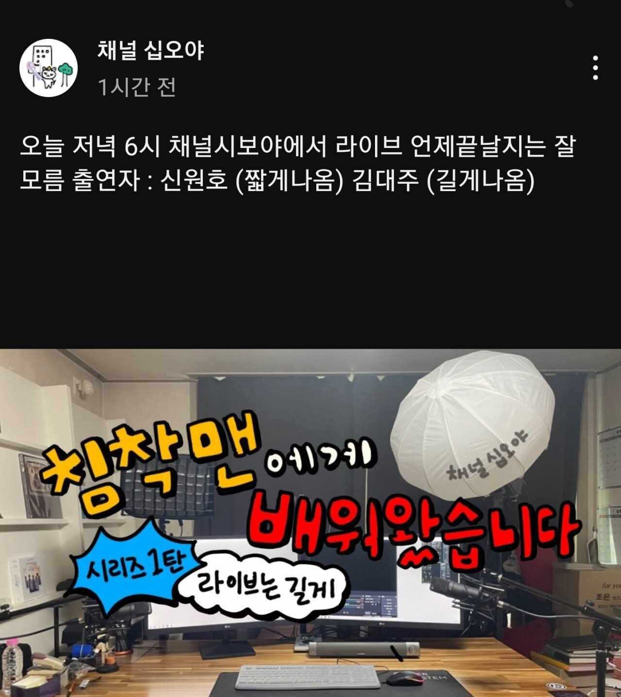 Screenshot_20230526_175639_YouTube.jpg