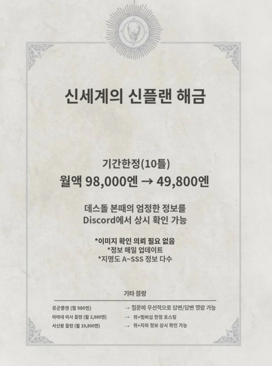 최근 일본에서 학폭 이슈가 계속 크게 터지는 이유 2번째 사진