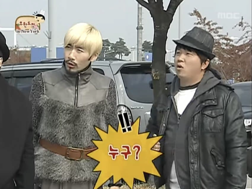 image.png 없는 게 없는 무한도전 "이제 보니 뭔가 이상한 길이의 인맥..."