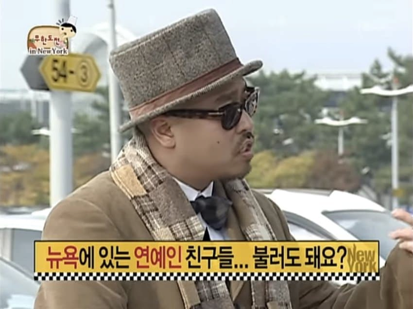 image.png 없는 게 없는 무한도전 "이제 보니 뭔가 이상한 길이의 인맥..."