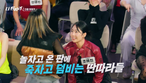 드디어 댄스배틀 붙는 것 같은 스걸파2 댄서...jpg | 인스티즈