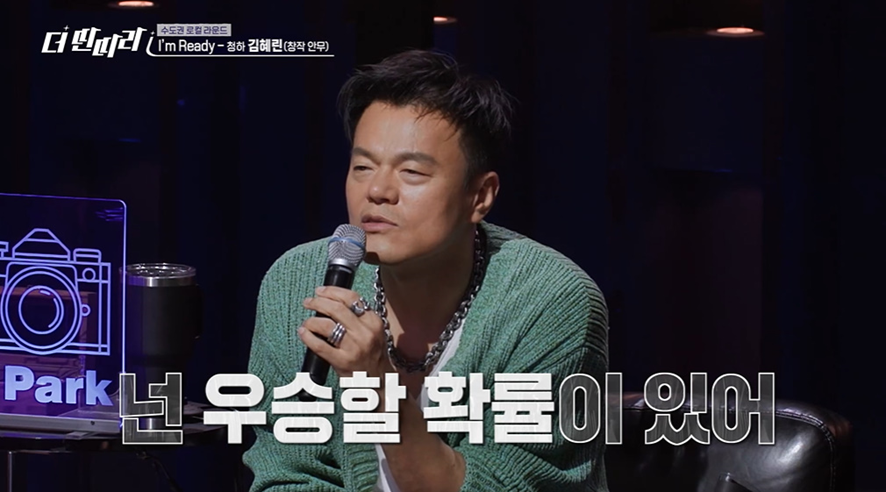 드디어 댄스배틀 붙는 것 같은 스걸파2 댄서...jpg | 인스티즈