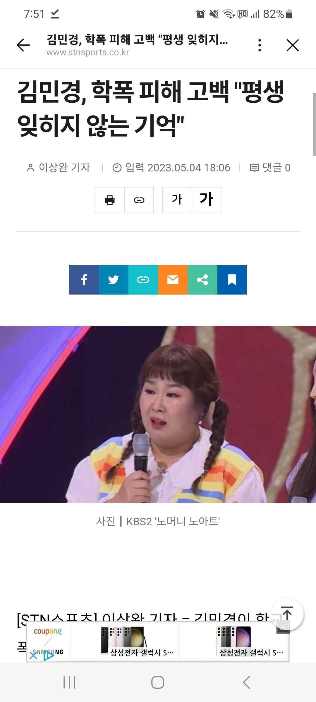 Screenshot_20230505_075120_KakaoTalk.jpg