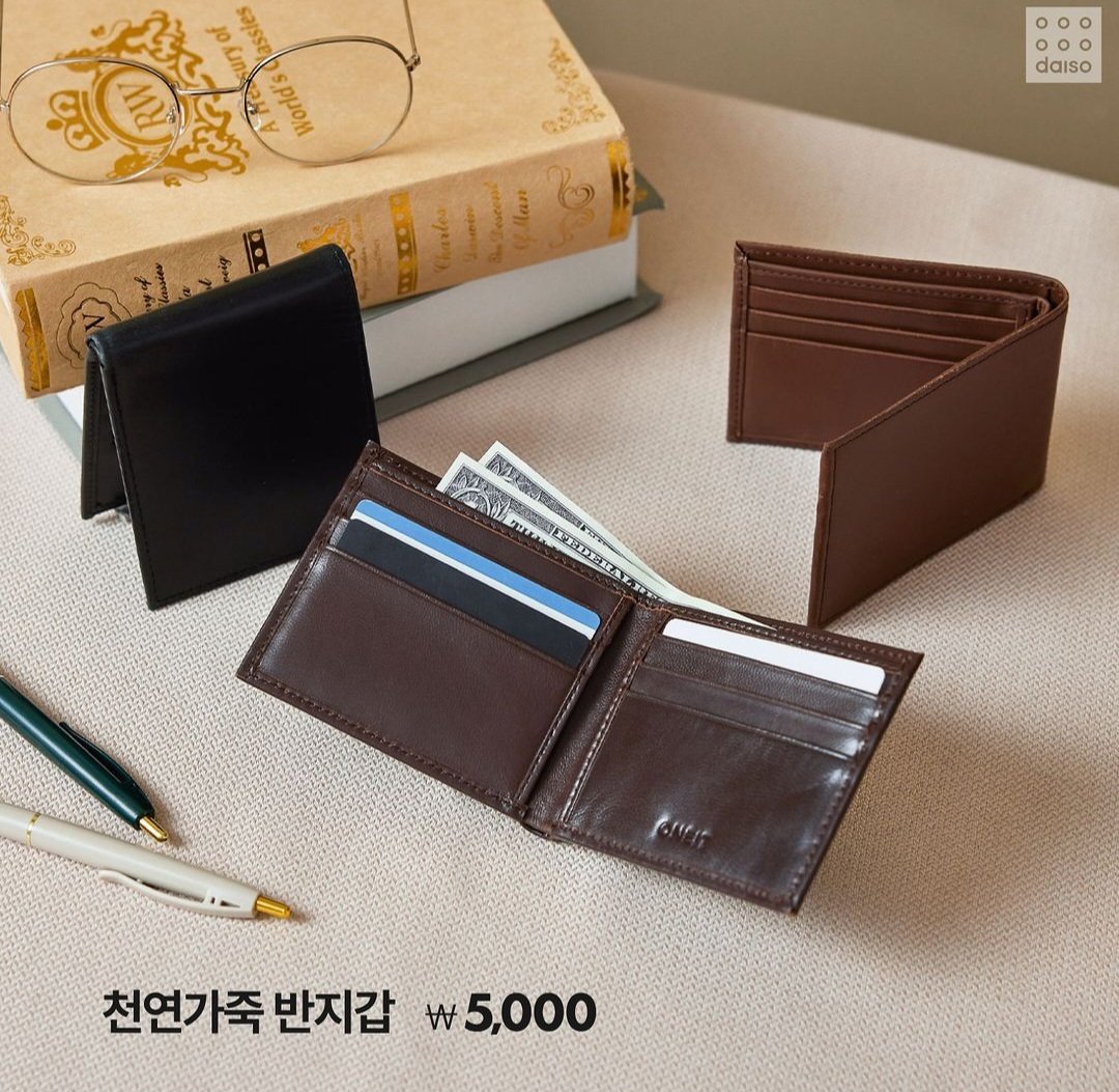 하다하다 지갑까지 출시한다는 다이소.jpg