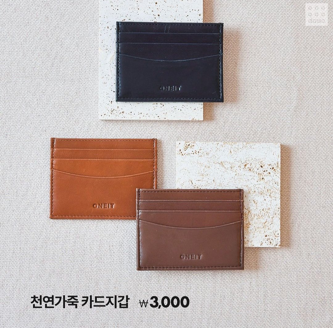 하다하다 지갑까지 출시한다는 다이소.jpg