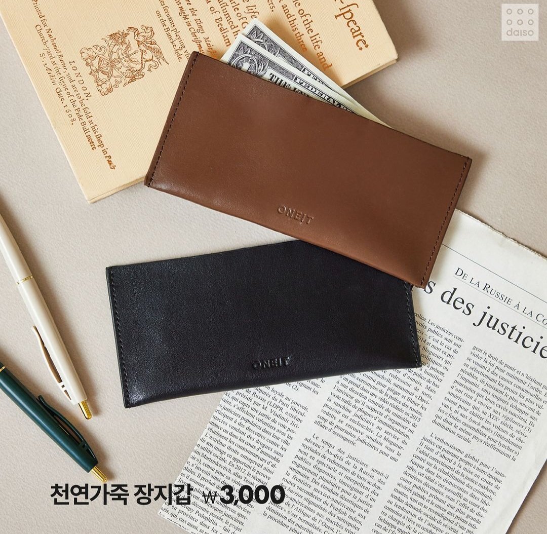 하다하다 지갑까지 출시한다는 다이소.jpg