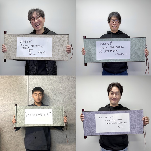 ‘왕과 사는 남자’, 200만 관객 돌파…믿고 보는 유해진X박지훈