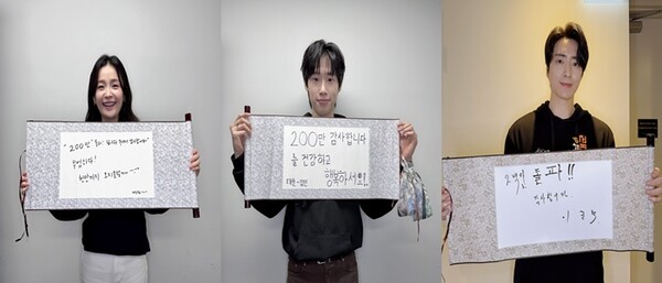 ‘왕과 사는 남자’, 200만 관객 돌파…믿고 보는 유해진X박지훈 2번째 사진