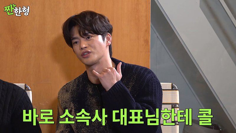Internet_20231219_123607_17.jpeg 서인국이 혼술 할 때 본다는 유튜브 영상 ㄷㄷ...jpg
