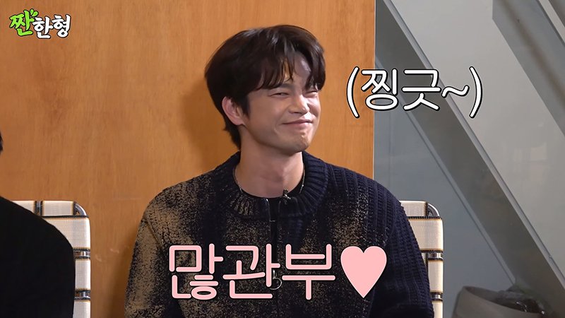 Internet_20231219_123607_31.jpeg 서인국이 혼술 할 때 본다는 유튜브 영상 ㄷㄷ...jpg