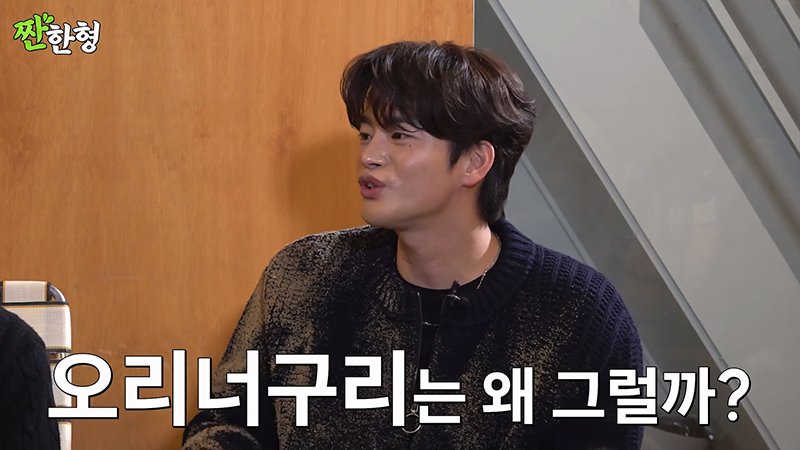 Internet_20231219_123607_6.jpeg 서인국이 혼술 할 때 본다는 유튜브 영상 ㄷㄷ...jpg