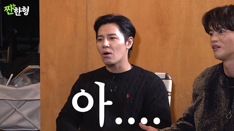 Internet_20231219_123607_13.jpeg 서인국이 혼술 할 때 본다는 유튜브 영상 ㄷㄷ...jpg
