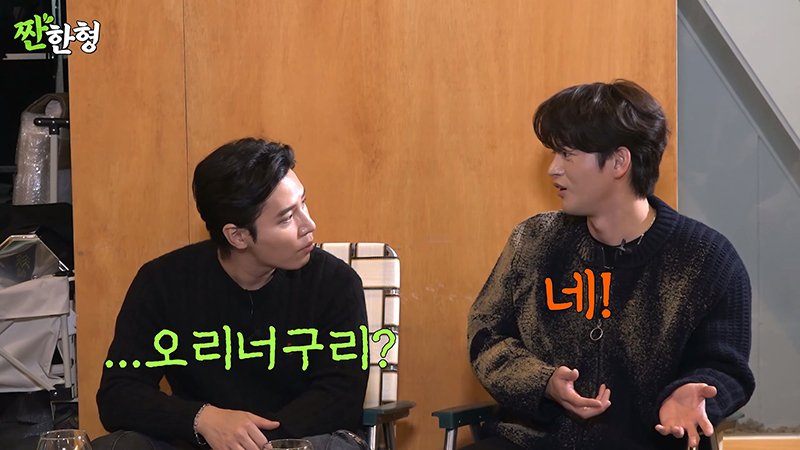 Internet_20231219_123607_7.jpeg 서인국이 혼술 할 때 본다는 유튜브 영상 ㄷㄷ...jpg
