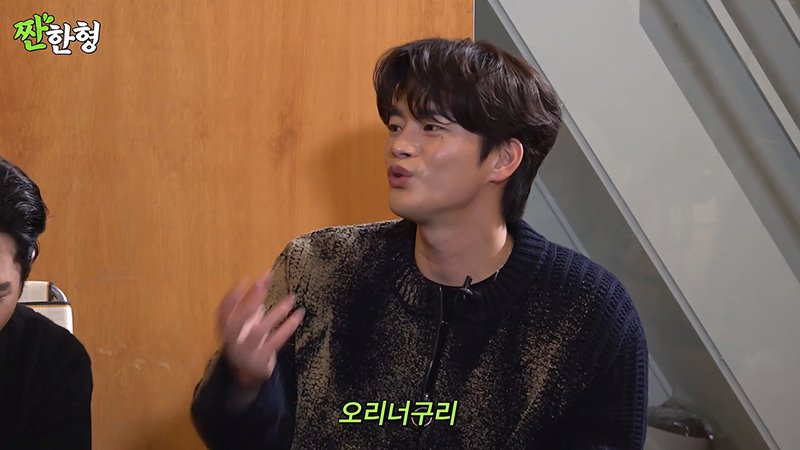 Internet_20231219_123607_3.jpeg 서인국이 혼술 할 때 본다는 유튜브 영상 ㄷㄷ...jpg