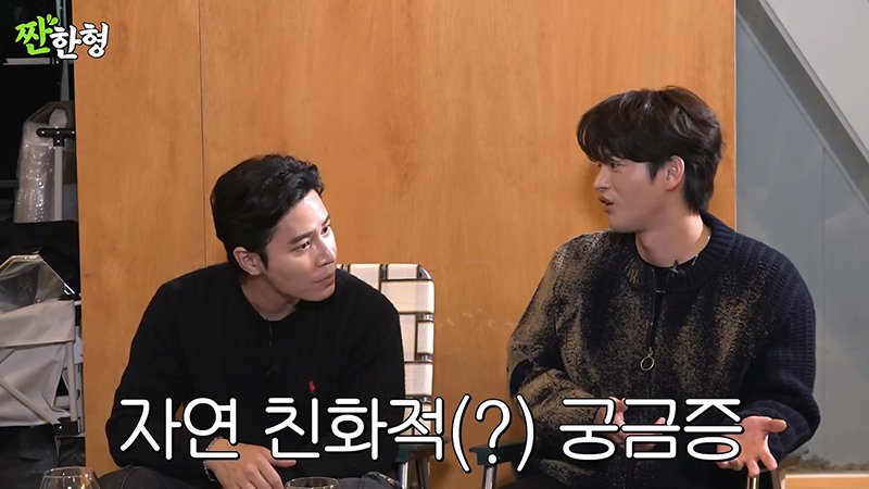 Internet_20231219_123607_4.jpeg 서인국이 혼술 할 때 본다는 유튜브 영상 ㄷㄷ...jpg