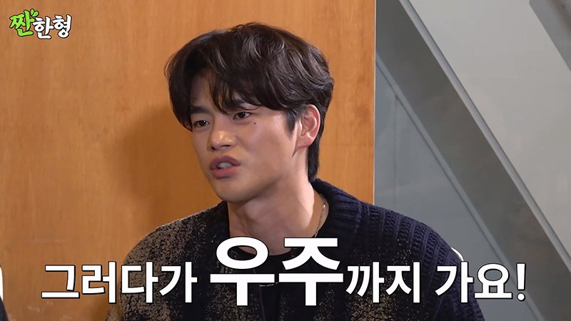Internet_20231219_123607_12.jpeg 서인국이 혼술 할 때 본다는 유튜브 영상 ㄷㄷ...jpg