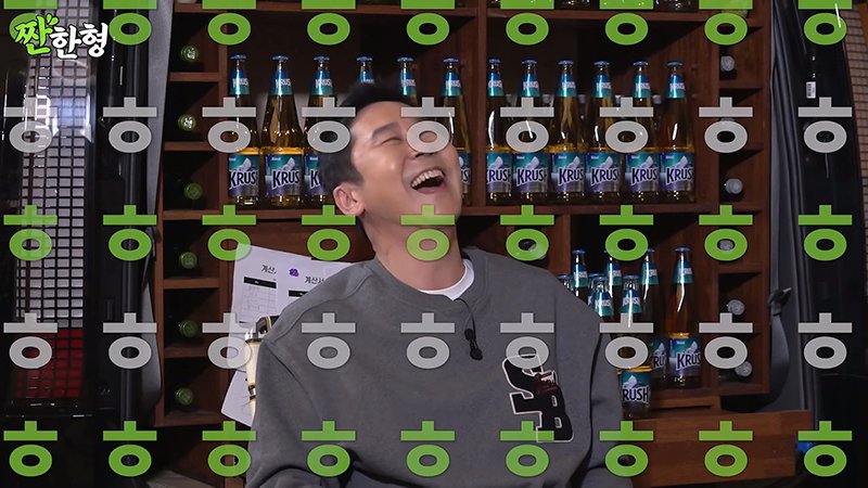 Internet_20231219_123607_9.jpeg 서인국이 혼술 할 때 본다는 유튜브 영상 ㄷㄷ...jpg