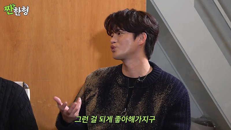 Internet_20231219_123607_11.jpeg 서인국이 혼술 할 때 본다는 유튜브 영상 ㄷㄷ...jpg