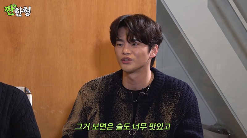 Internet_20231219_123607_14.jpeg 서인국이 혼술 할 때 본다는 유튜브 영상 ㄷㄷ...jpg