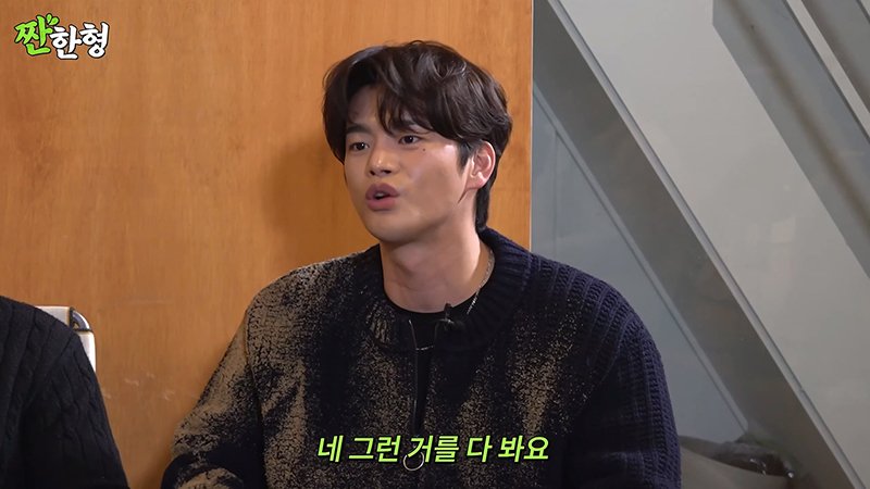 Internet_20231219_123607_10.jpeg 서인국이 혼술 할 때 본다는 유튜브 영상 ㄷㄷ...jpg