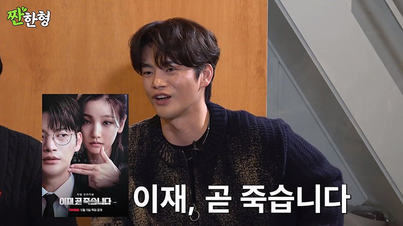 Internet_20231219_123607_24.jpeg 서인국이 혼술 할 때 본다는 유튜브 영상 ㄷㄷ...jpg