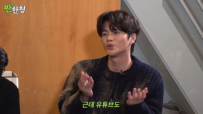 Internet_20231219_123607_2.jpeg 서인국이 혼술 할 때 본다는 유튜브 영상 ㄷㄷ...jpg