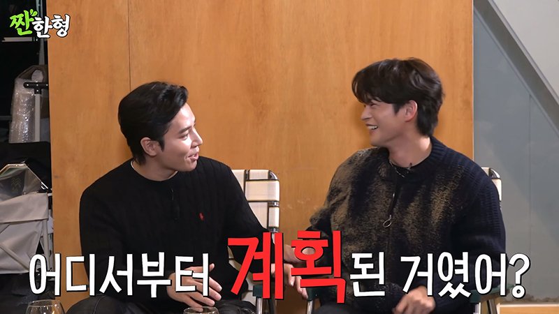 Internet_20231219_123607_30.jpeg 서인국이 혼술 할 때 본다는 유튜브 영상 ㄷㄷ...jpg