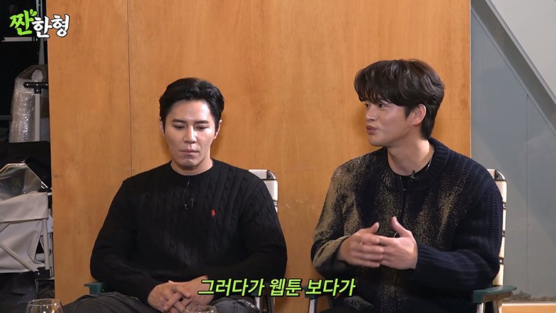 Internet_20231219_123607_15.jpeg 서인국이 혼술 할 때 본다는 유튜브 영상 ㄷㄷ...jpg