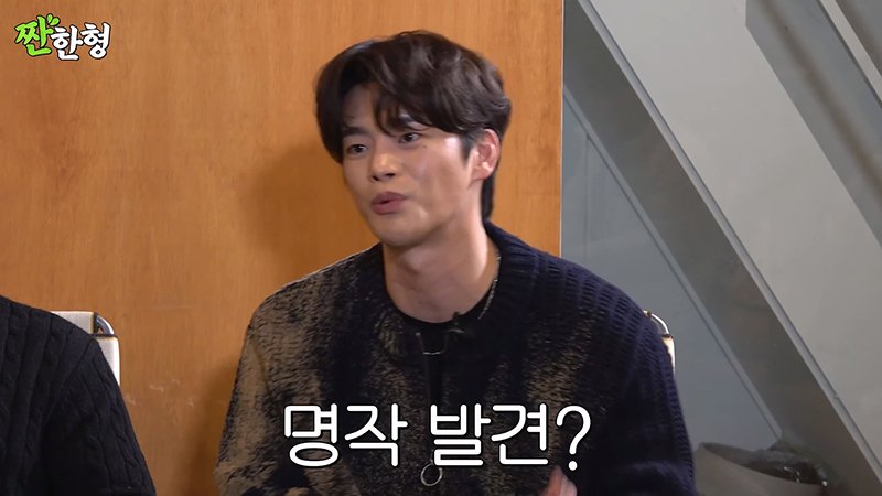 Internet_20231219_123607_16.jpeg 서인국이 혼술 할 때 본다는 유튜브 영상 ㄷㄷ...jpg