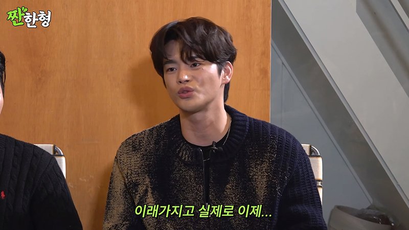 Internet_20231219_123607_19.jpeg 서인국이 혼술 할 때 본다는 유튜브 영상 ㄷㄷ...jpg