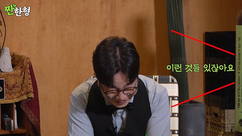 Internet_20231219_123607_5.jpeg 서인국이 혼술 할 때 본다는 유튜브 영상 ㄷㄷ...jpg