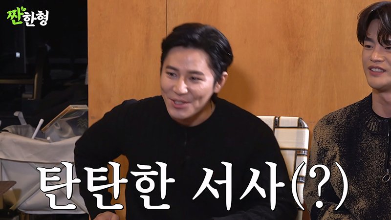 Internet_20231219_123607_26.jpeg 서인국이 혼술 할 때 본다는 유튜브 영상 ㄷㄷ...jpg