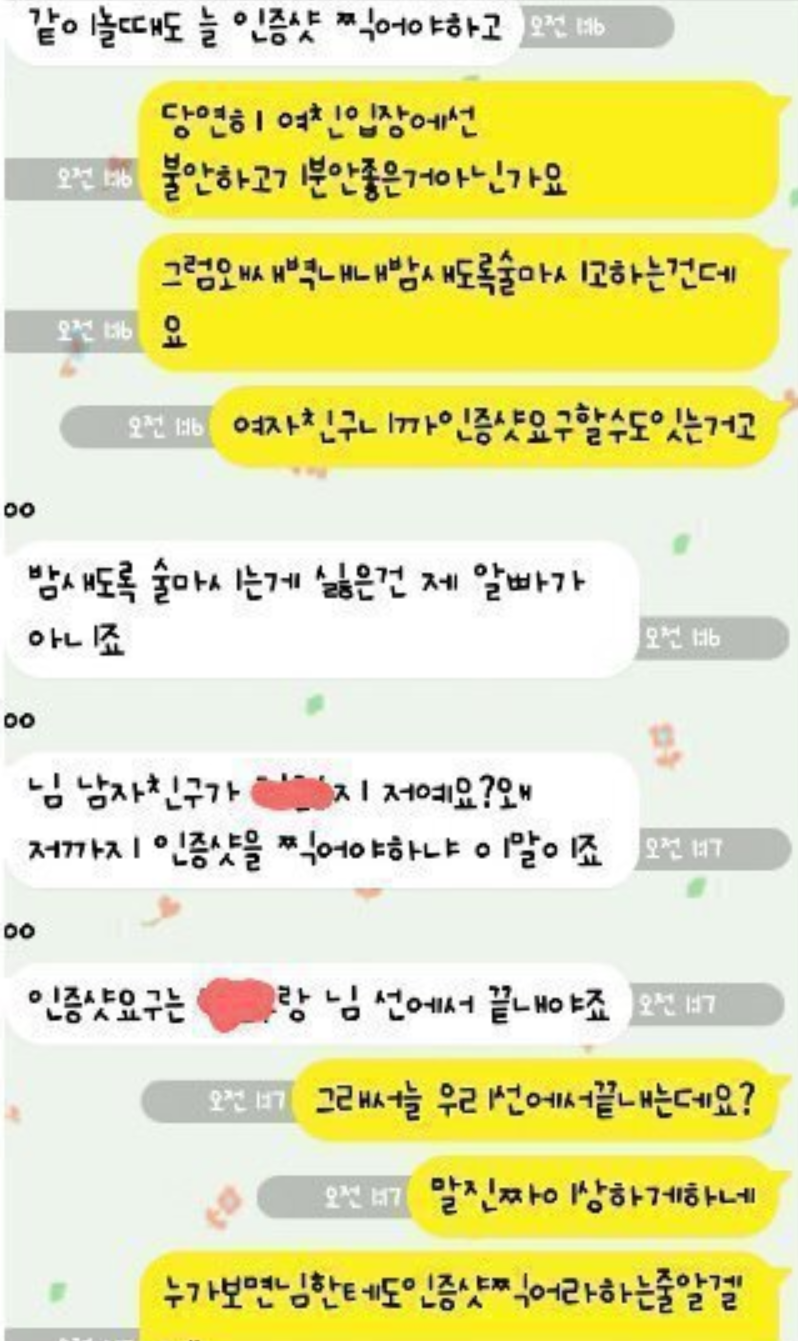 24post.co.kr_004.png