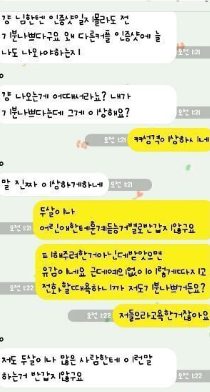 24post.co.kr_007.png