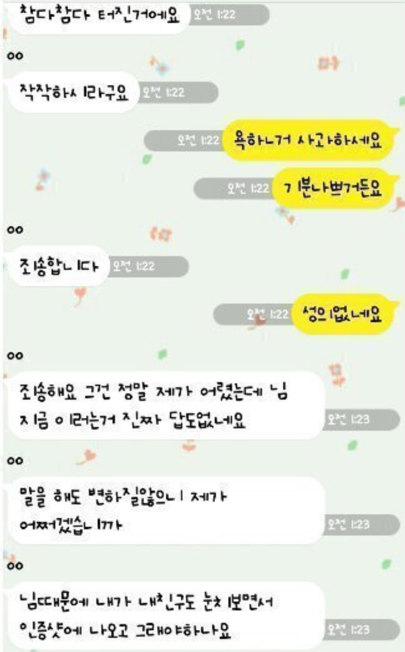 24post.co.kr_008.png