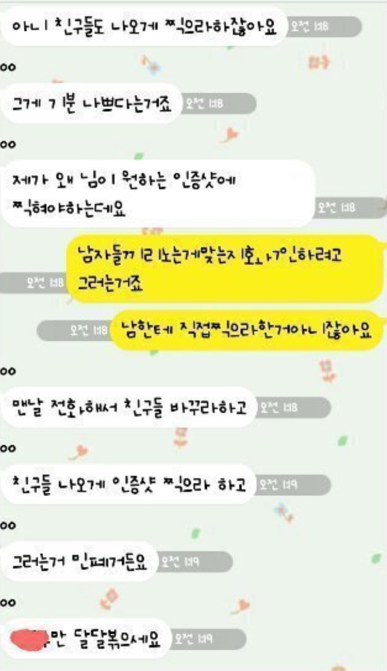 24post.co.kr_005.png