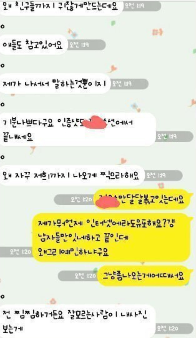 24post.co.kr_006.png