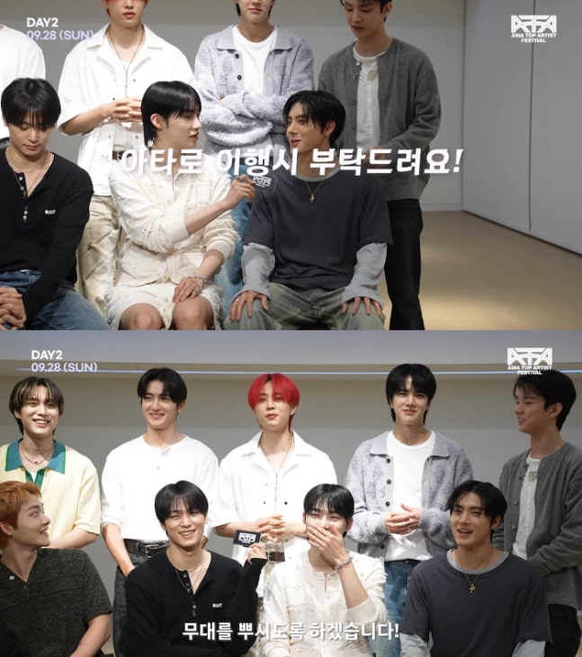 더보이즈, 'ATA 페스티벌'에서 신곡 무대 선보인다…"열정으로 무대 부술 것" [ATA프렌즈] | 인스티즈