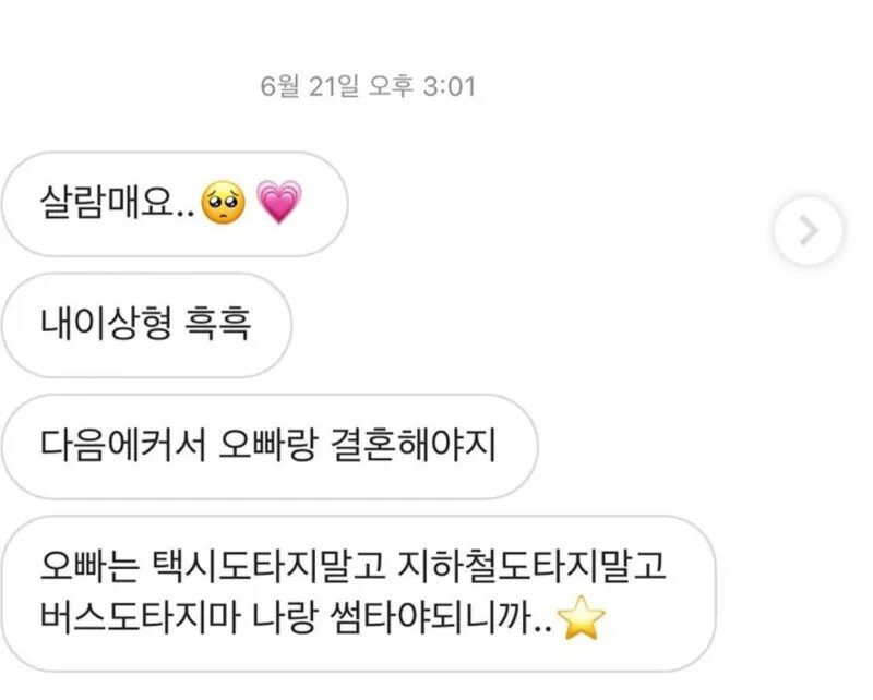 24post.co.kr_004.jpg