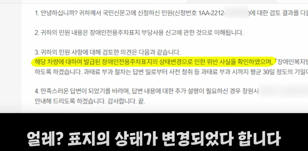image.png 백화점 VIP들 털어버린 딸배헌터 ㄷㄷㄷ.jpg