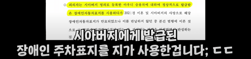 image.png 백화점 VIP들 털어버린 딸배헌터 ㄷㄷㄷ.jpg