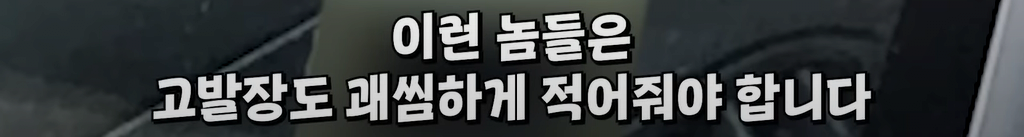 image.png 백화점 VIP들 털어버린 딸배헌터 ㄷㄷㄷ.jpg