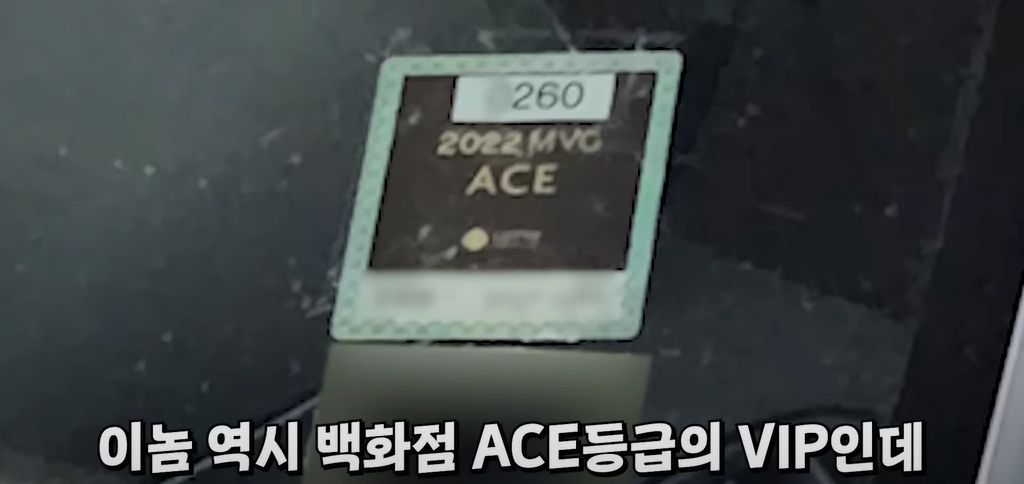 image.png 백화점 VIP들 털어버린 딸배헌터 ㄷㄷㄷ.jpg