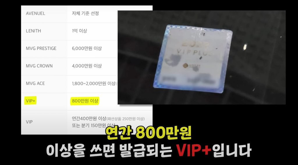 image.png 백화점 VIP들 털어버린 딸배헌터 ㄷㄷㄷ.jpg