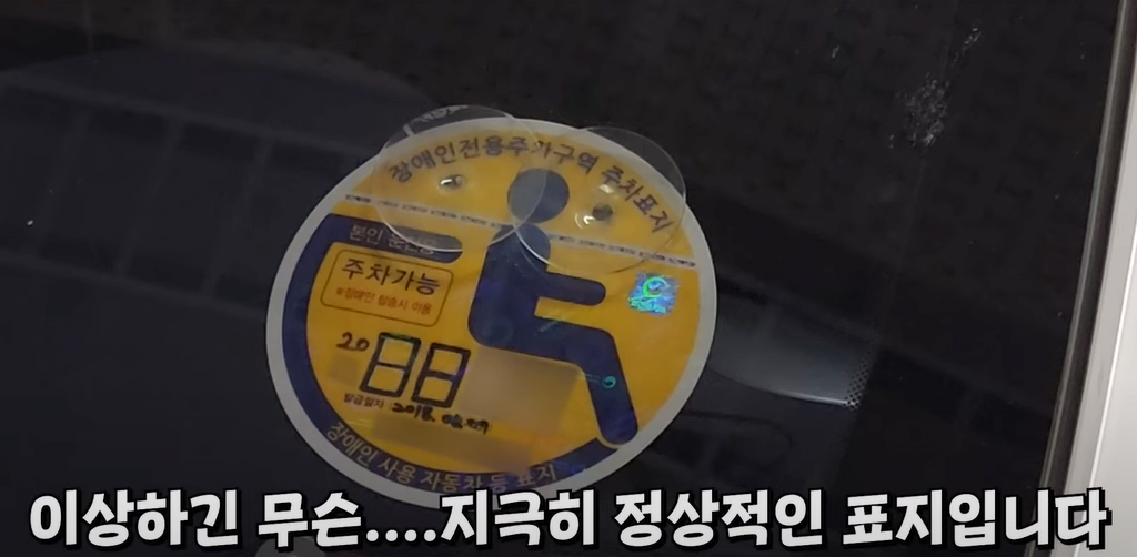 image.png 백화점 VIP들 털어버린 딸배헌터 ㄷㄷㄷ.jpg