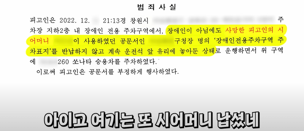 image.png 백화점 VIP들 털어버린 딸배헌터 ㄷㄷㄷ.jpg