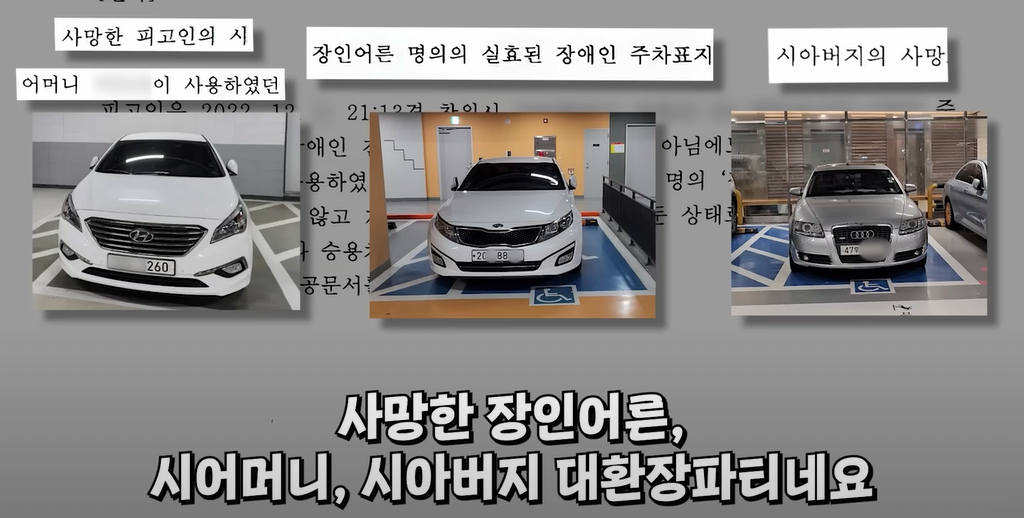 image.png 백화점 VIP들 털어버린 딸배헌터 ㄷㄷㄷ.jpg