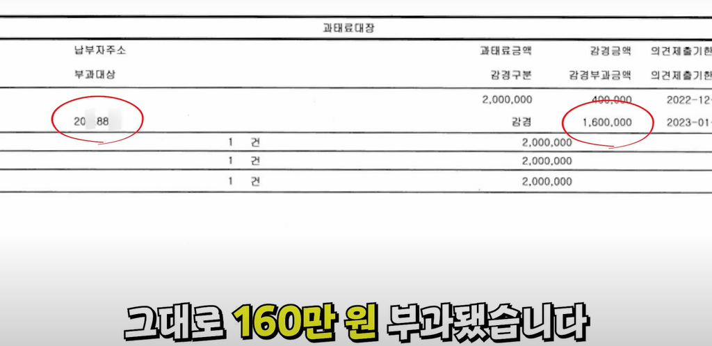 image.png 백화점 VIP들 털어버린 딸배헌터 ㄷㄷㄷ.jpg