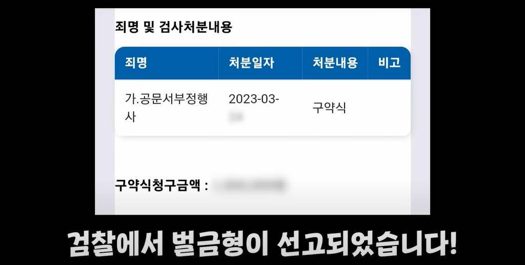 image.png 백화점 VIP들 털어버린 딸배헌터 ㄷㄷㄷ.jpg